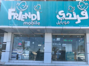 CBO Nizwa CBO Nizwa