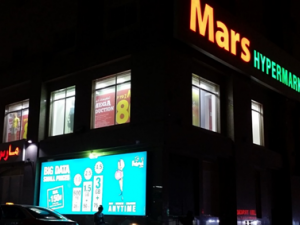 MarsCobranding MarsCobranding