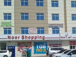 NoorShopping NoorShopping