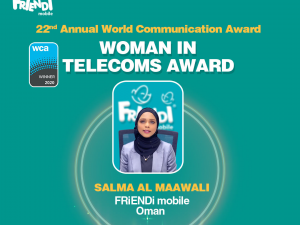 Salma Award