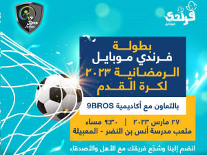 football tournament football tournament