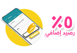  5% رصيد إضافي