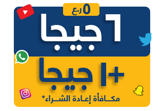 قم  بإعادة شراء باقة 5 ر.ع  لتحصل على مكافأتك