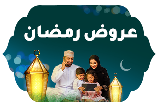 بيانات مسائية مجانية  مع باقات  التميّز
