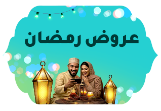 بيانات مسائية مجانية  مع باقات  سمارت